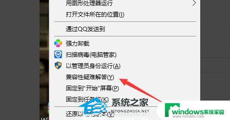 华硕笔记本玩红警黑屏有声音怎么办？解决方法大揭秘！