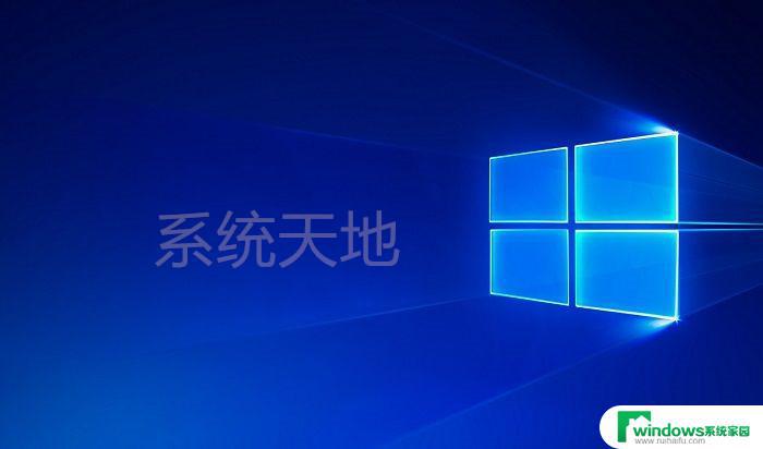 Windows系统多久更新一次？了解最新的更新频率！