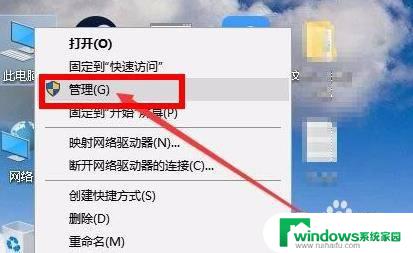 win11怎么管理磁盘 Win11怎么找到磁盘管理器