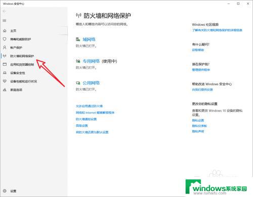 英雄联盟显示无法连接服务器请检查网络：如何解决？