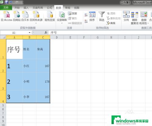 怎么把文字表格转换成电子表格 文本复制转换为表格的Excel方法