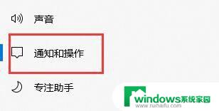 台式电脑飞行模式怎么解除快捷键 win10快速关闭飞行模式