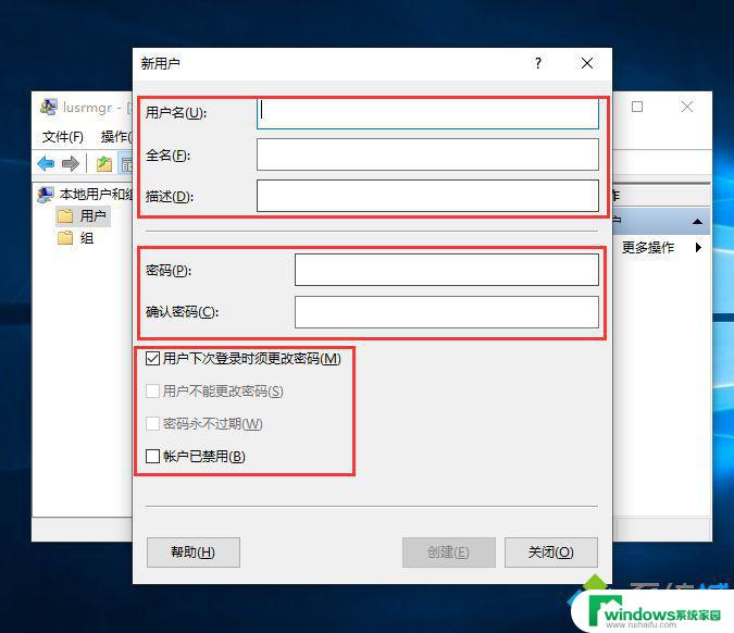 笔记本Windows怎么增加用户？教你提升用户数量！
