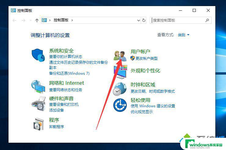 笔记本Windows怎么增加用户？教你提升用户数量！