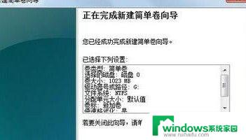 如何给电脑分区(把c盘分成3个盘) 如何将C盘分割成多个磁盘