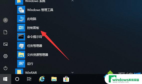 笔记本Windows怎么增加用户？教你提升用户数量！