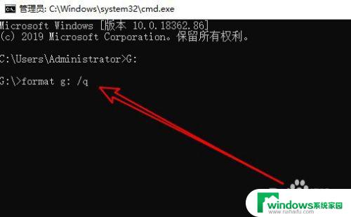 dos下格式化硬盘 DOS命令格式化磁盘步骤