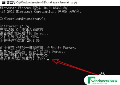 dos下格式化硬盘 DOS命令格式化磁盘步骤