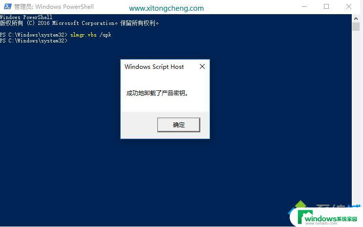 window10家庭中文版激活码 w10家庭版永久激活密钥大全