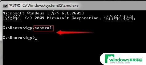 Win7系统控制面板在哪里？找到最简便的访问方式！