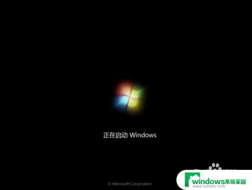 win7系统旗舰版和专业版哪个好 win7旗舰版和专业版有什么不同