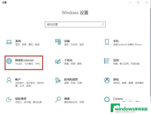 看电脑能用wifi6无线网卡吗 怎样查看笔记本无线适配器是否支持WiFi6