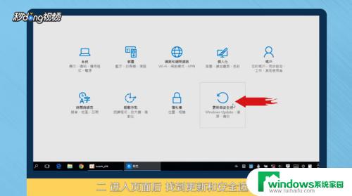 win10怎么改成win8 Win10系统如何恢复成Win8系统