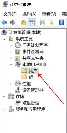 win10禁用用户 禁用Win10中的特定用户账户