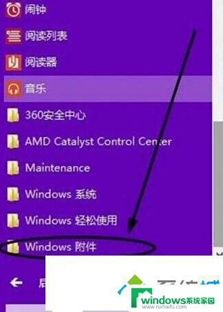 Win10自带录音软件吗？如何使用Win10自带录音软件？