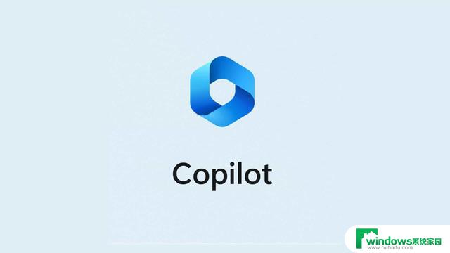 微软AI助手Copilot上线，真身居然是Edge？揭秘微软AI助手Copilot的神秘身份