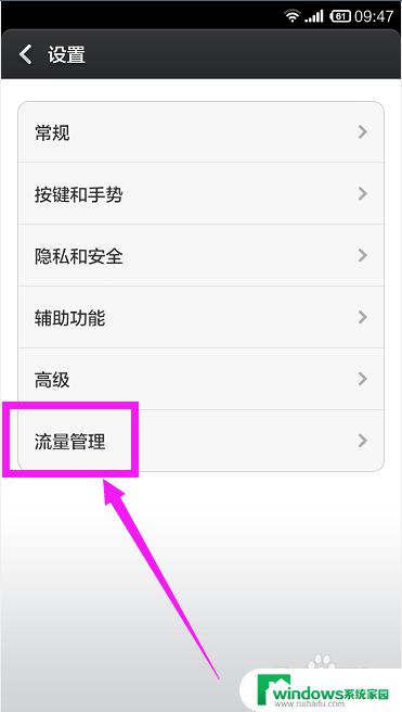 打开手机浏览器就弹出广告怎么消除？教你有效解决手机浏览器弹广告问题