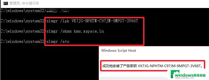 Win10安装后怎样激活？简单易懂的激活方法大全