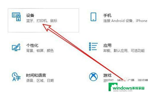 win10添加打印机驱动 win10系统本地打印机驱动的安装教程