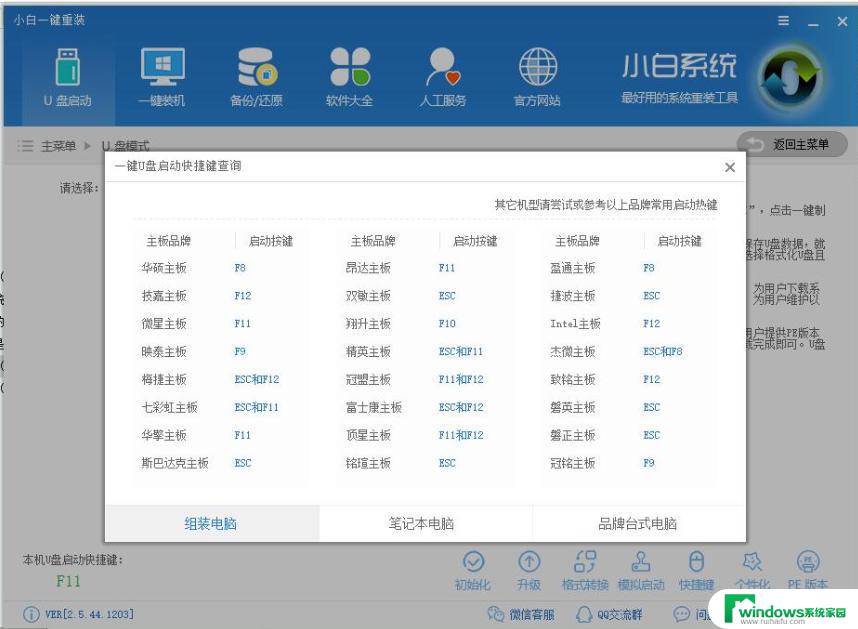 Win10安装后怎样激活？简单易懂的激活方法大全