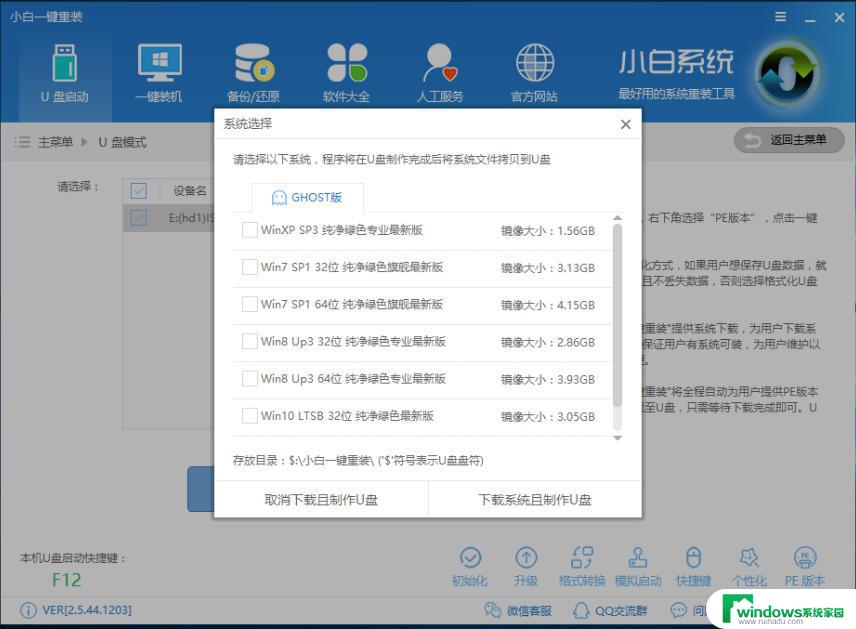 Win10安装后怎样激活？简单易懂的激活方法大全