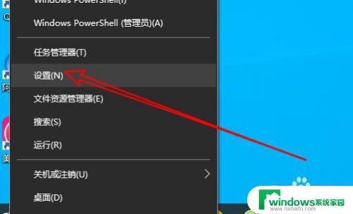 win10添加打印机驱动 win10系统本地打印机驱动的安装教程