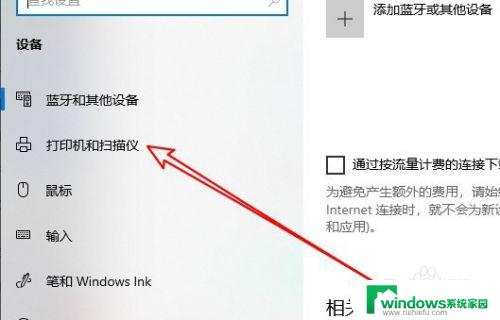 win10添加打印机驱动 win10系统本地打印机驱动的安装教程