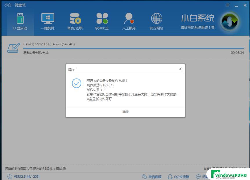 Win10安装后怎样激活？简单易懂的激活方法大全