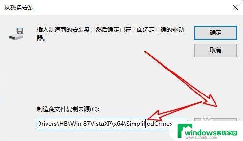 win10添加打印机驱动 win10系统本地打印机驱动的安装教程