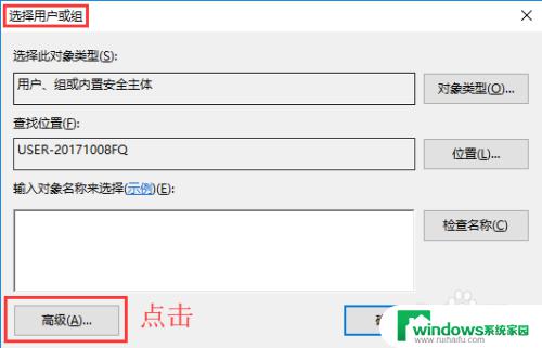 文件防止被误删最好的方法 win10如何防止文件被删除