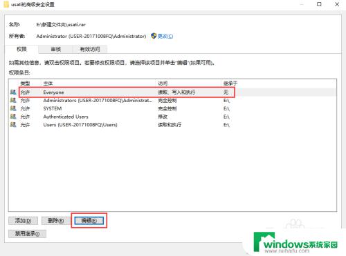 文件防止被误删最好的方法 win10如何防止文件被删除