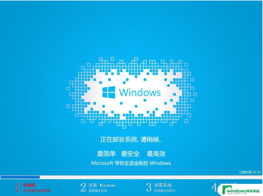 Win10安装后怎样激活？简单易懂的激活方法大全