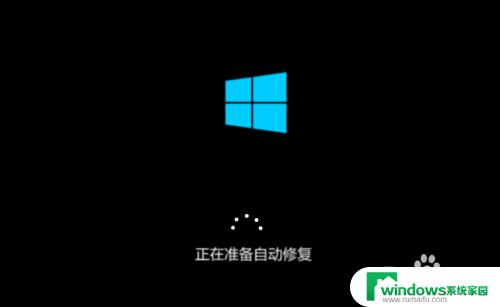 w10开机怎么进去安全模式 Win10开机进入安全模式的方法