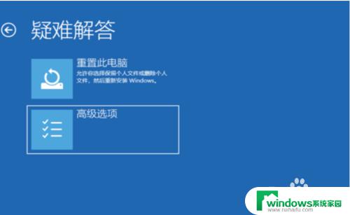 w10开机怎么进去安全模式 Win10开机进入安全模式的方法