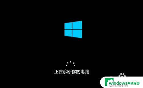 w10开机怎么进去安全模式 Win10开机进入安全模式的方法