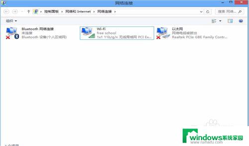 为什无线网显示已连接不可用 电脑无线网络连接不可用怎么办