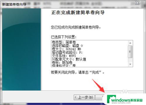 双硬盘找不到第二个硬盘文件 电脑安装了两个硬盘为什么只显示一个