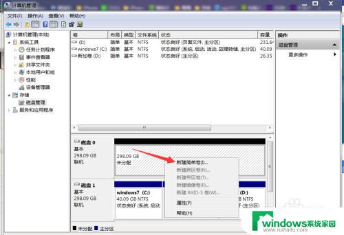 双硬盘找不到第二个硬盘文件 电脑安装了两个硬盘为什么只显示一个