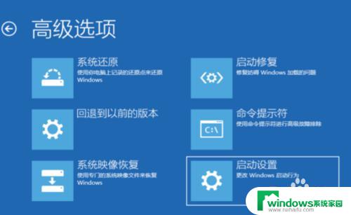 w10开机怎么进去安全模式 Win10开机进入安全模式的方法