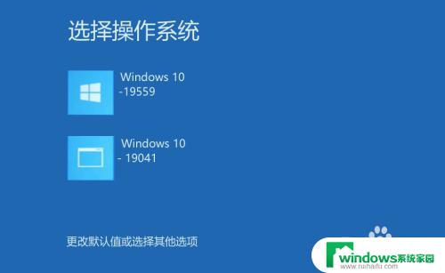 w10开机怎么进去安全模式 Win10开机进入安全模式的方法