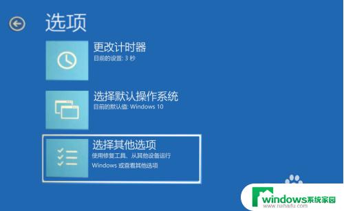 w10开机怎么进去安全模式 Win10开机进入安全模式的方法