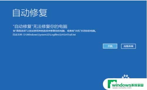 w10开机怎么进去安全模式 Win10开机进入安全模式的方法