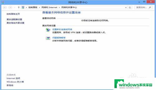 为什无线网显示已连接不可用 电脑无线网络连接不可用怎么办