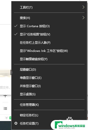 win10搜索栏怎么缩小 如何在Win10中最小化搜索框