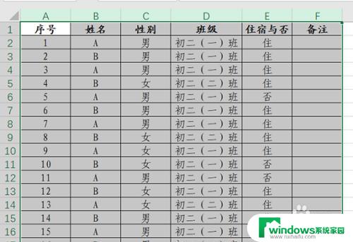 excel如何设置每列筛选 excel如何使用筛选功能按列筛选