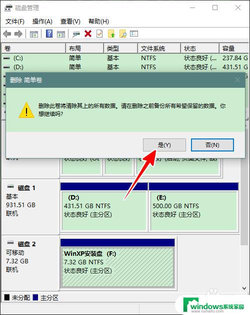 U盘作为启动盘之后怎么还原你的数据