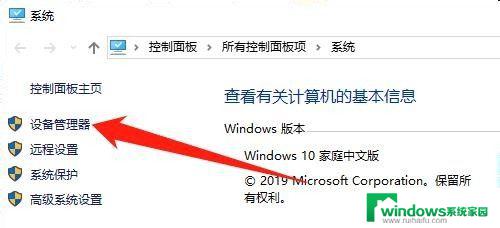 win10未安装打印机驱动程序 win10系统安装本地打印机驱动步骤