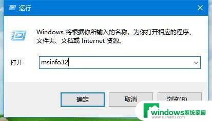 bios还是uefi模式 Win10如何查看电脑的BIOS或UEFI版本