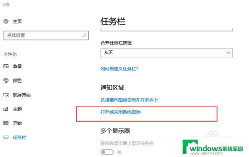 win10快速启动栏重启后消失解决方法大揭秘