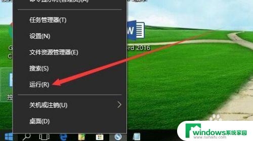 bios还是uefi模式 Win10如何查看电脑的BIOS或UEFI版本